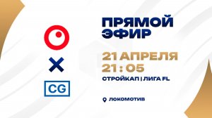 Брусника - : - Capital Group