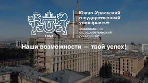 Наши возможности - это твой успех