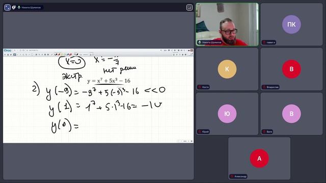 МАТ | ЕГЭ | ГР - 4 | суббота 16:30 - 18 апреля