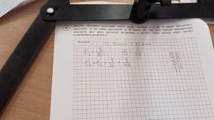 М6 ВПР Автобус проезжает расстояние между двумя городами за 1 час 20 минут. Автомобиль проезжает то