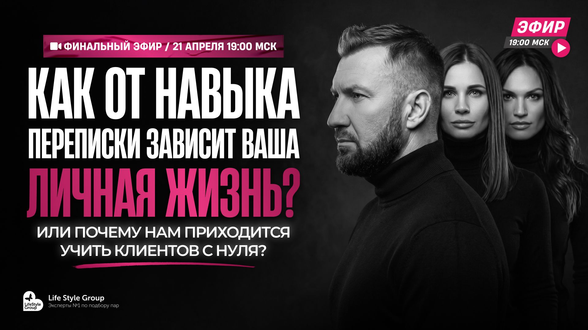 КАК ОТ НАВЫКА ОБЩЕНИЯ В МЕССЕНДЖЕРАХ ЗАВИСИТ ЛИЧНАЯ ЖИЗНЬ?