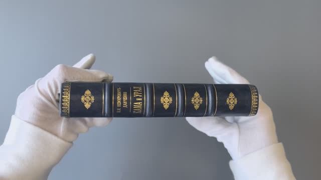 Немирович-Данченко В. Кама и Урал. (Очерки и впечатления) (Антикварная книга 1904г.)