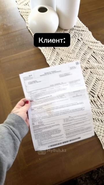 Новая заявка на ипотеку😉