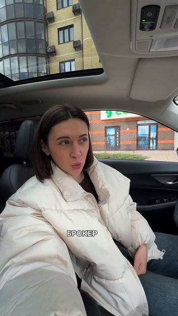 Еду на брокер тур в Лето)