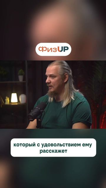 Исследую мир с папой.