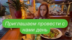 О чем болтают девочки в выходной день. Присоединяйтесь. #ежедневныйвлог #разговорыобовсем