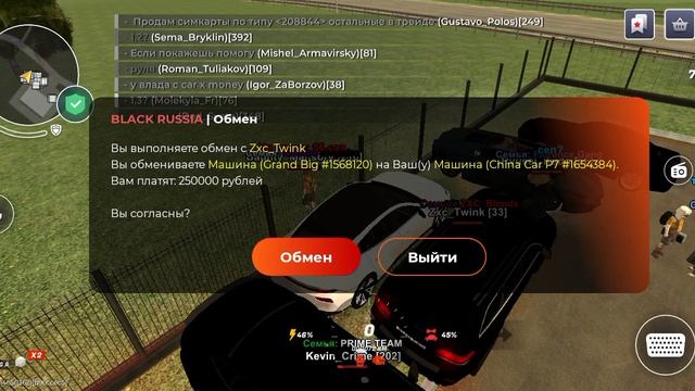 Nrp Obman Black Russia