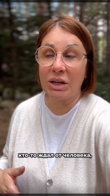 Почему у тебя не складываются отношения с партнёром