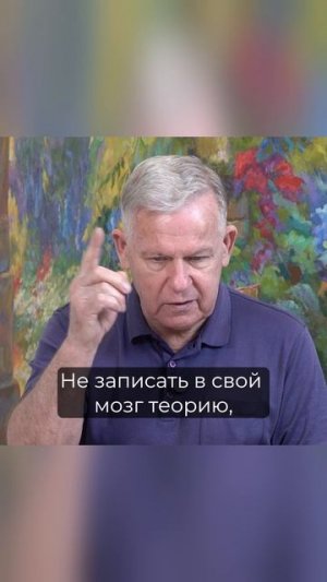 Истинная суть причастия и Слова Божьего. Как исполнять заповеди? | Юрий Николаевич Луценко