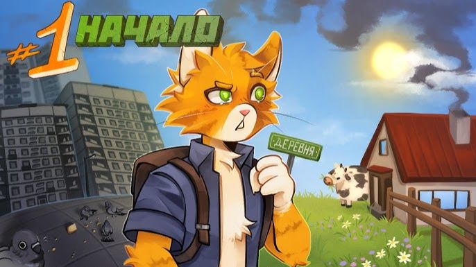 Lp Чужие Лица 1 - ТУРИСТ В ЛОВУШКЕ - сюжет с выбором