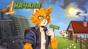 Lp Чужие Лица 1 - ТУРИСТ В ЛОВУШКЕ - сюжет с выбором