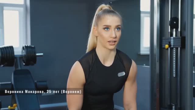 Российские девушки-тренеры  по фитнесу — сильные.