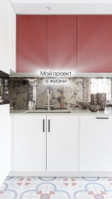 Статья дизайнера интерьера Татьяны Казьминой