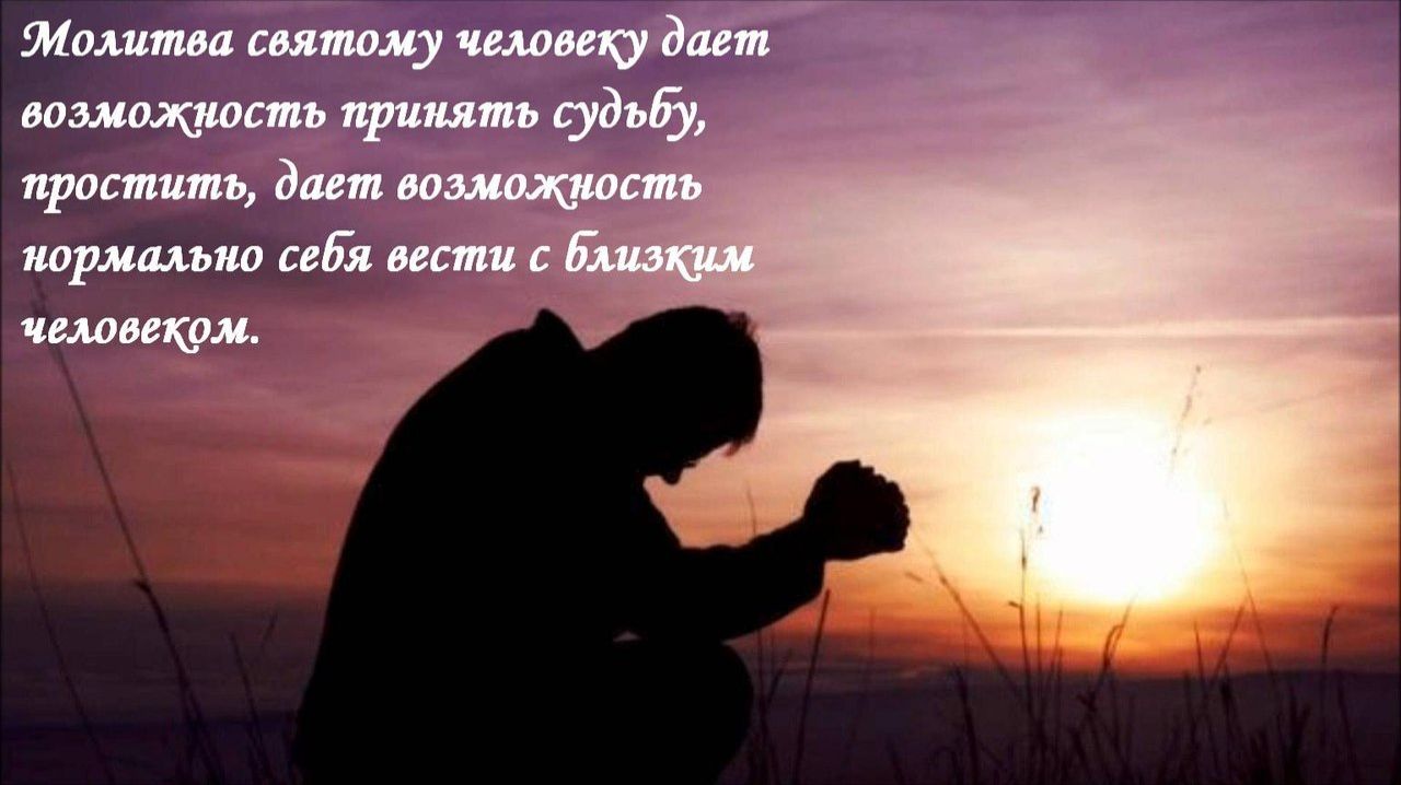 Молитва за мир во всем мире! Live 21.04.2026