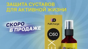 О сахарном диабете и влиянии продукции на уровень сахара. Full Energy. Галина Бадракова.