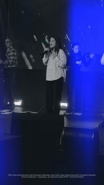 Атмосфера конференции «Голос свыше»