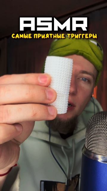 АСМР ✨ ПРИЯТНЫЕ ТРИГГЕРЫ 😍