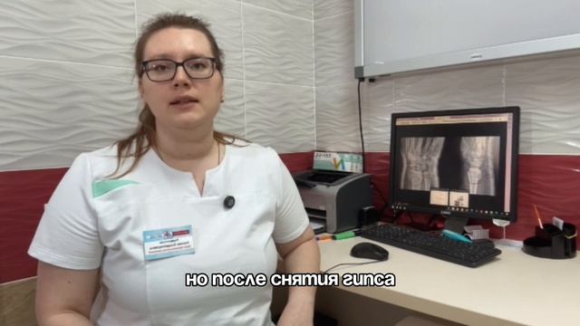 Может ли тейп заменить гипс?