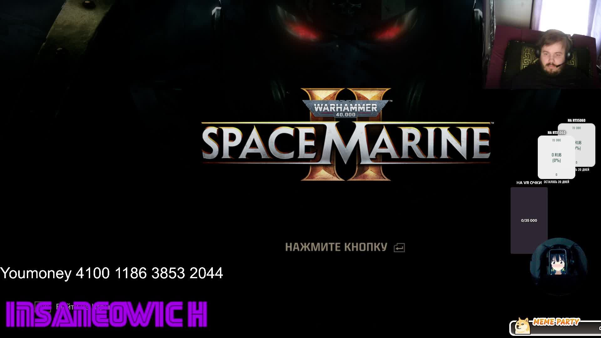 стрим прохождение Warhammer 40 000 Space Marine 2 3 миссия