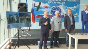В Серпухове авиаклуб РОСТО отметил 90-летие