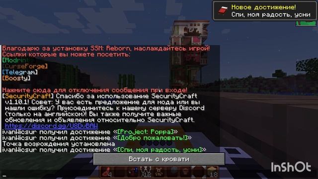 Маинкрафт выживание ( 1 серия ) хочу получить огнестрельное оружея