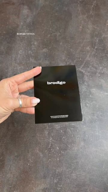 Артикул на ВБ: #376546280