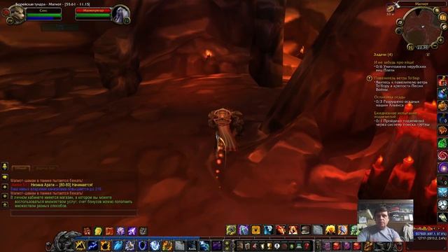 WOW Warcraft 3.3.5 Wowcircle Цепочка квестов получения тотема шока и силы атаки шаманом