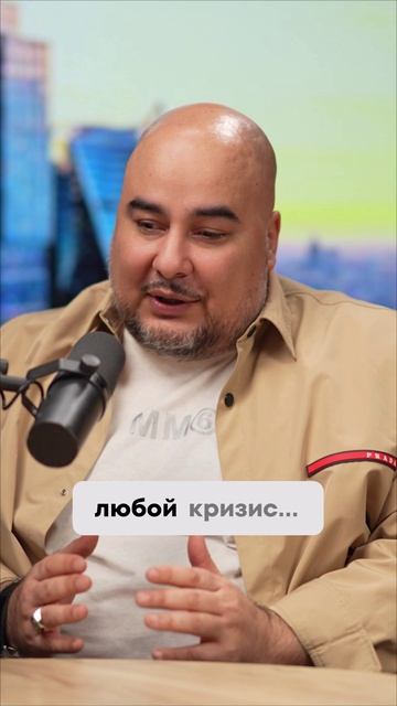 Стоит ли открывать бизнес в кризис?