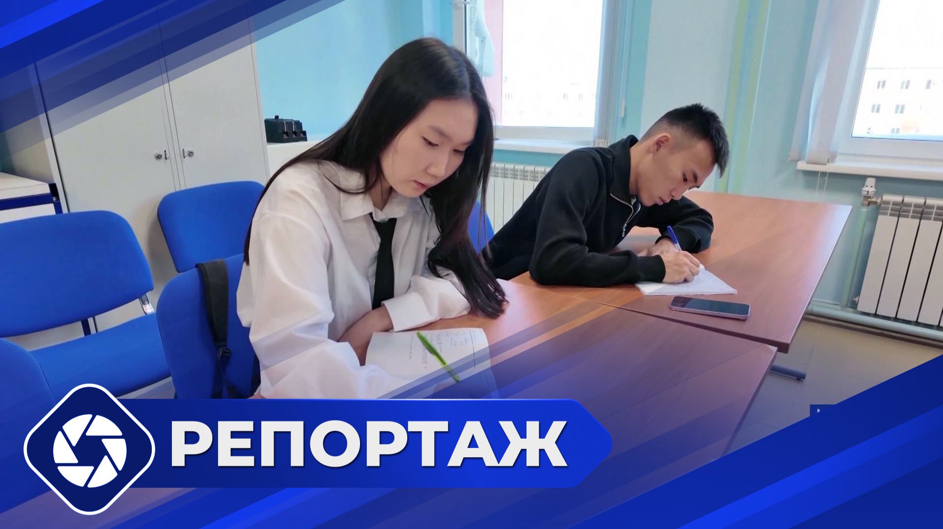 Репортаж: Мирнинский политехнический институт