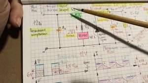 78. ПРИНЦИП РАБОТЫ Понижающего DC-DC преобразователя постоянного тока Часть 1 [get.gt]