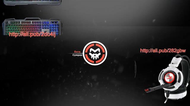 Дотите? дотисты значит?)))