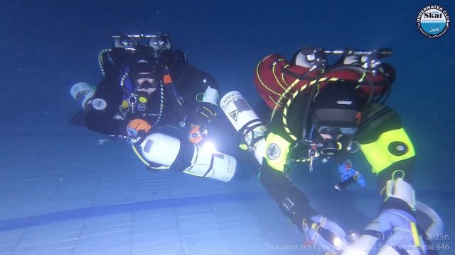 2025_02_21 - Экзамен по курсу Advanced EANx группы 446