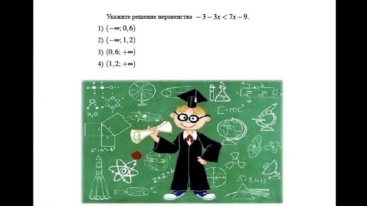 ОГЭ_математика_тип 13_1