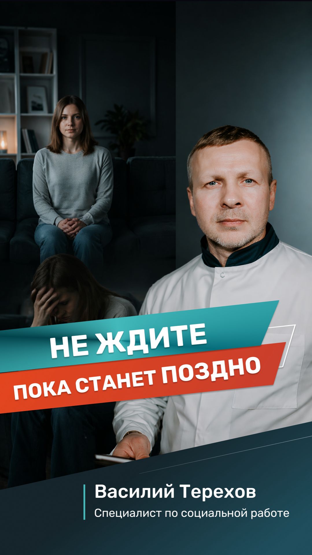 Почему один спивается за год, а другой пьёт десятилетиями?