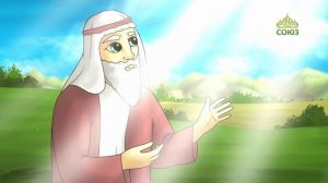 Библейские крылатые выражения. Испустить дух