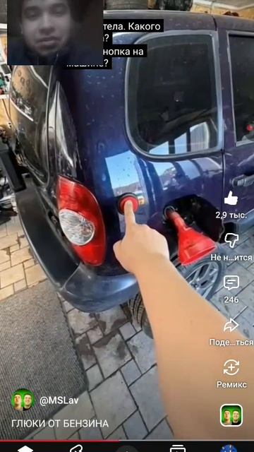 ГЛЮКИ ОТ БЕНЗИНА (РЕАКЦИЯ НА LAVRENSEM)