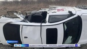 Полиция выясняет обстоятельства смертельной аварии под Новокузнецком