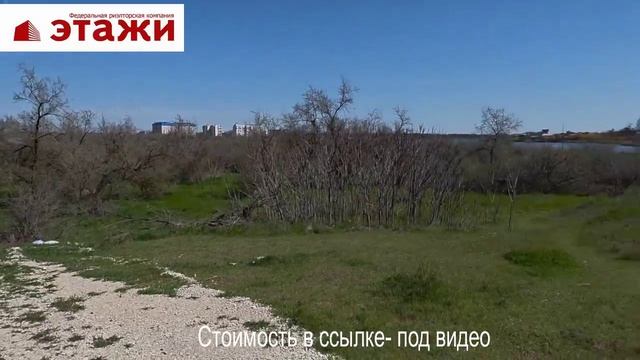 Участок у лечебного озера! Саки, Крым. Звоните +79780990029