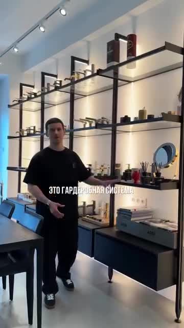 Использовали гардеробную систему в шоуруме @malina.interiorroom