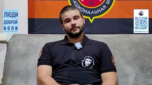 Люди доброй воли