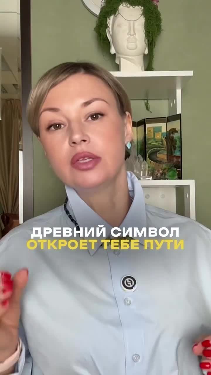 Всеясветная Грамота – это древняя система знаний, которая, согласно учению, была дана человечеств...