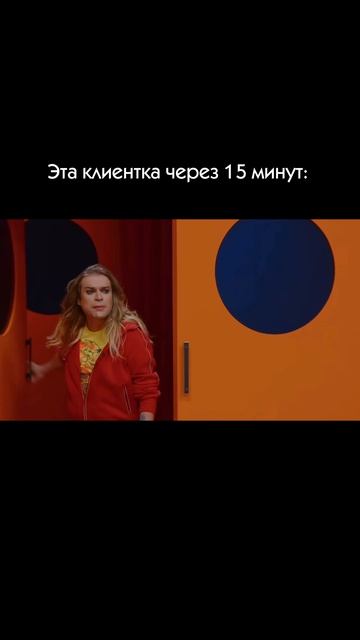 Рано радовалась