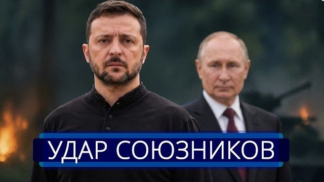 Зеленского обвинили в помощи Путину || Военные требуют отвода войск