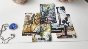 Дело Случая! Перемены, случайности уже завтра?!