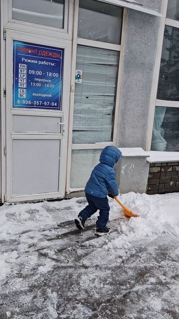 Тяжёлая работа