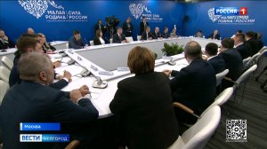 Владимир Путин встретился с главами муниципальных образований