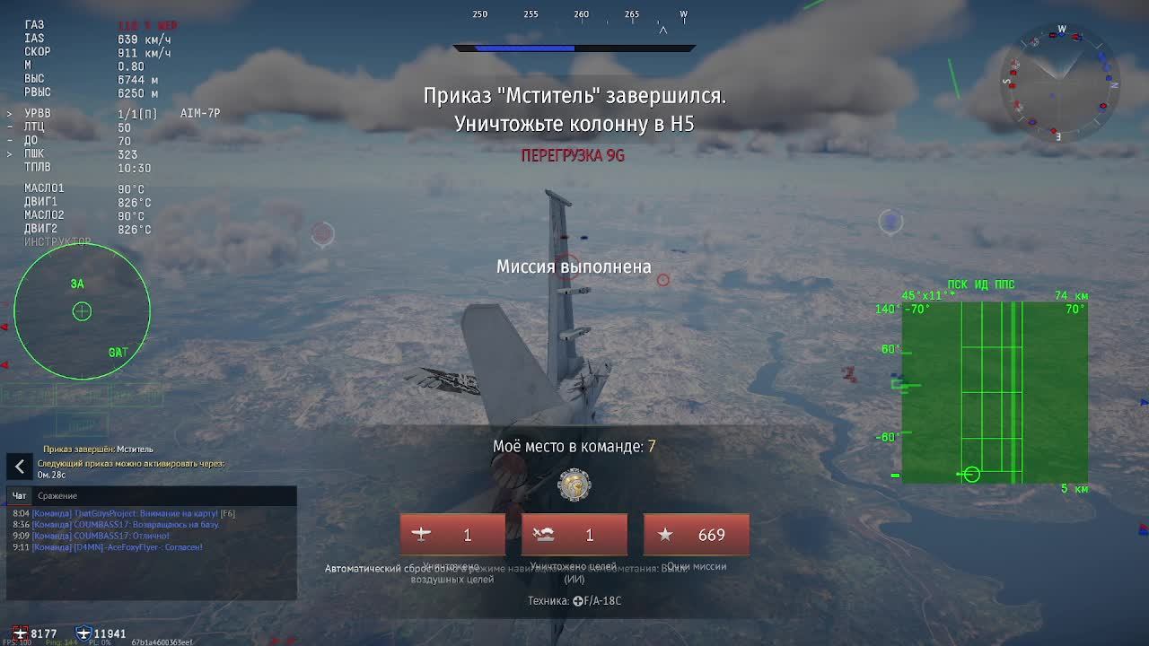 Я не летчик, просто учусь)))