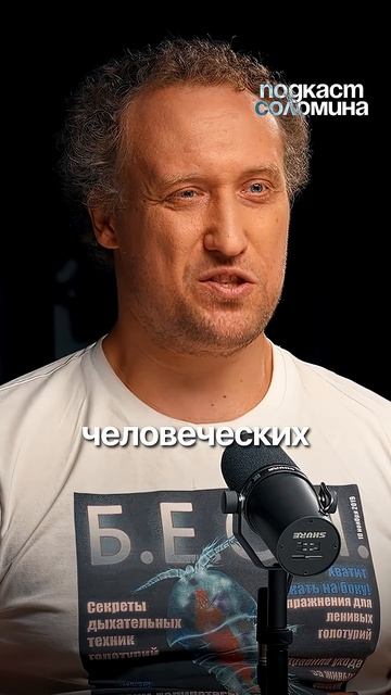 Касатки умнее Людей? | Глеб Соломин, Михаил Никитин