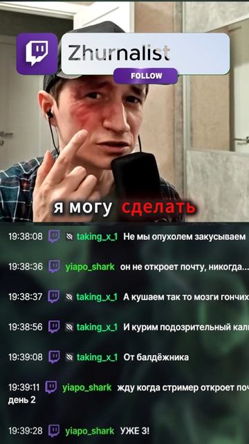 Ты знаешь, откуда эти шрамы? #Stalcraft #shorts