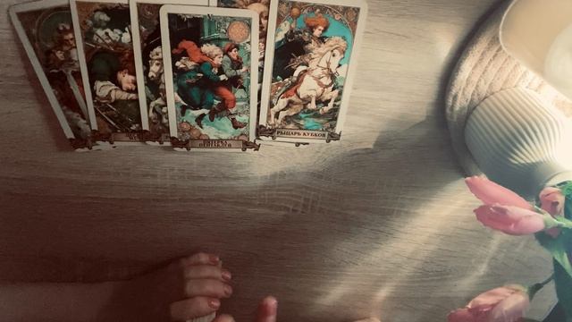 ЧТО С НИМ ПРОИСХОДИТ ИЗ-ЗА ВАС❓❗️🌺РАСКЛАД ТАРО